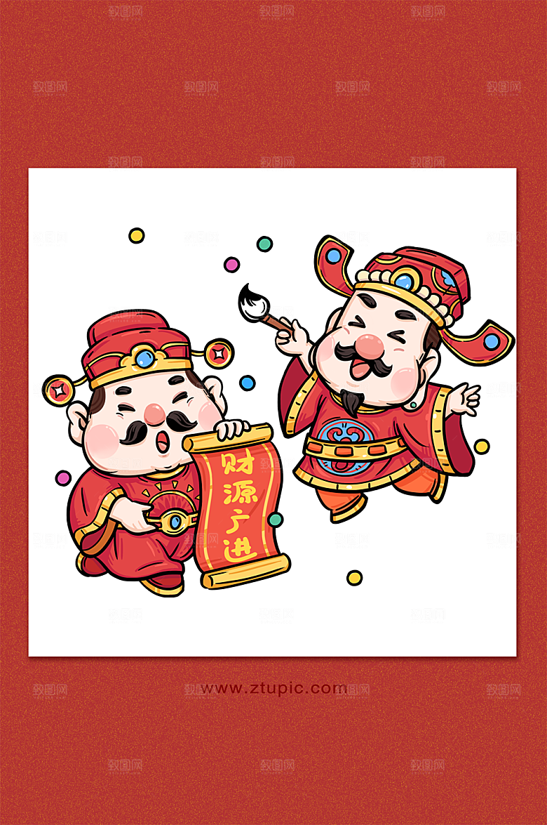 国潮财源广进虎年手绘节日插画