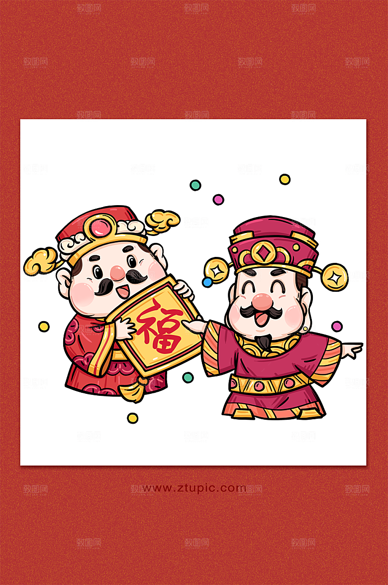 喜气福来虎年财神手绘节日插画
