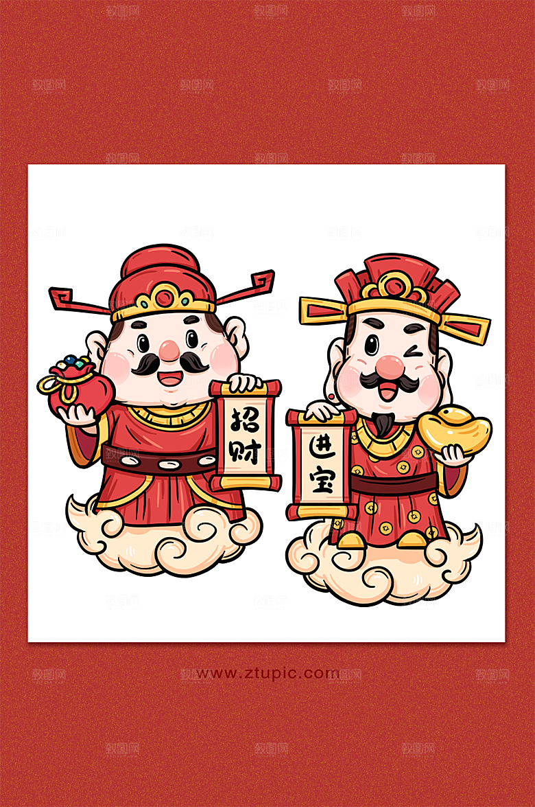 招财进宝虎年财神手绘节日插画