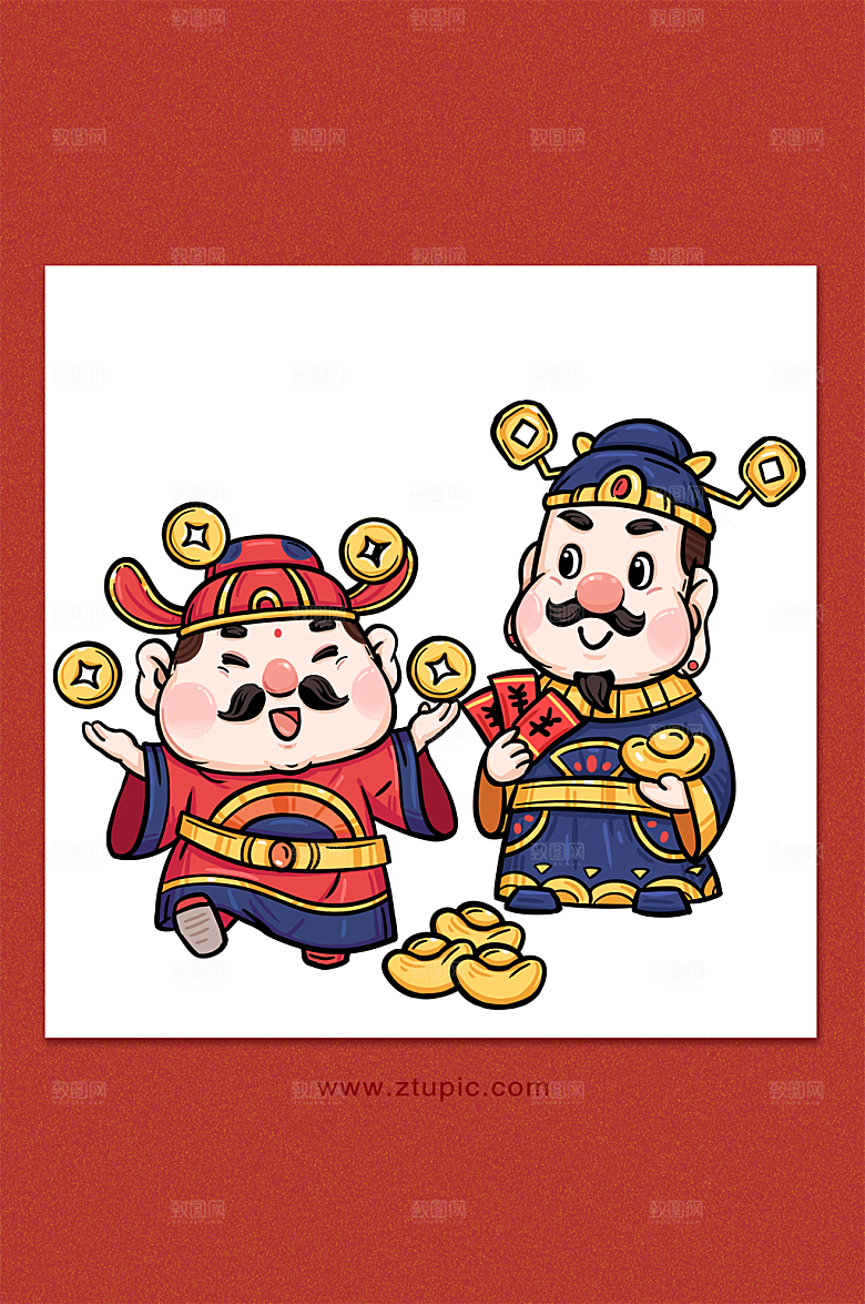 元宝财神国潮风红包手绘节日插画