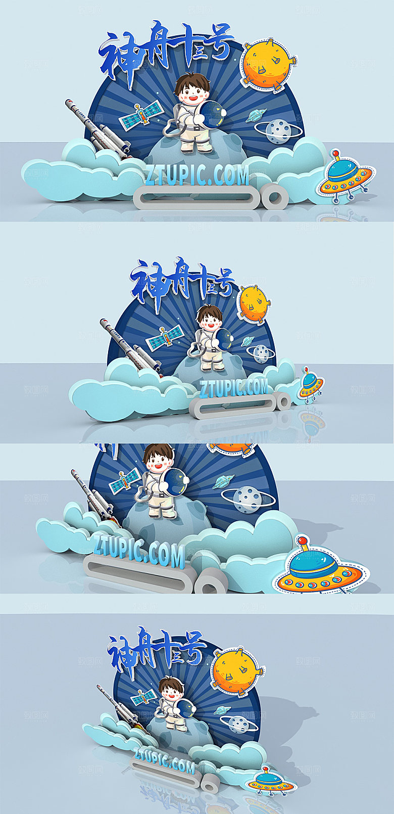登月航空宇航员主题美陈