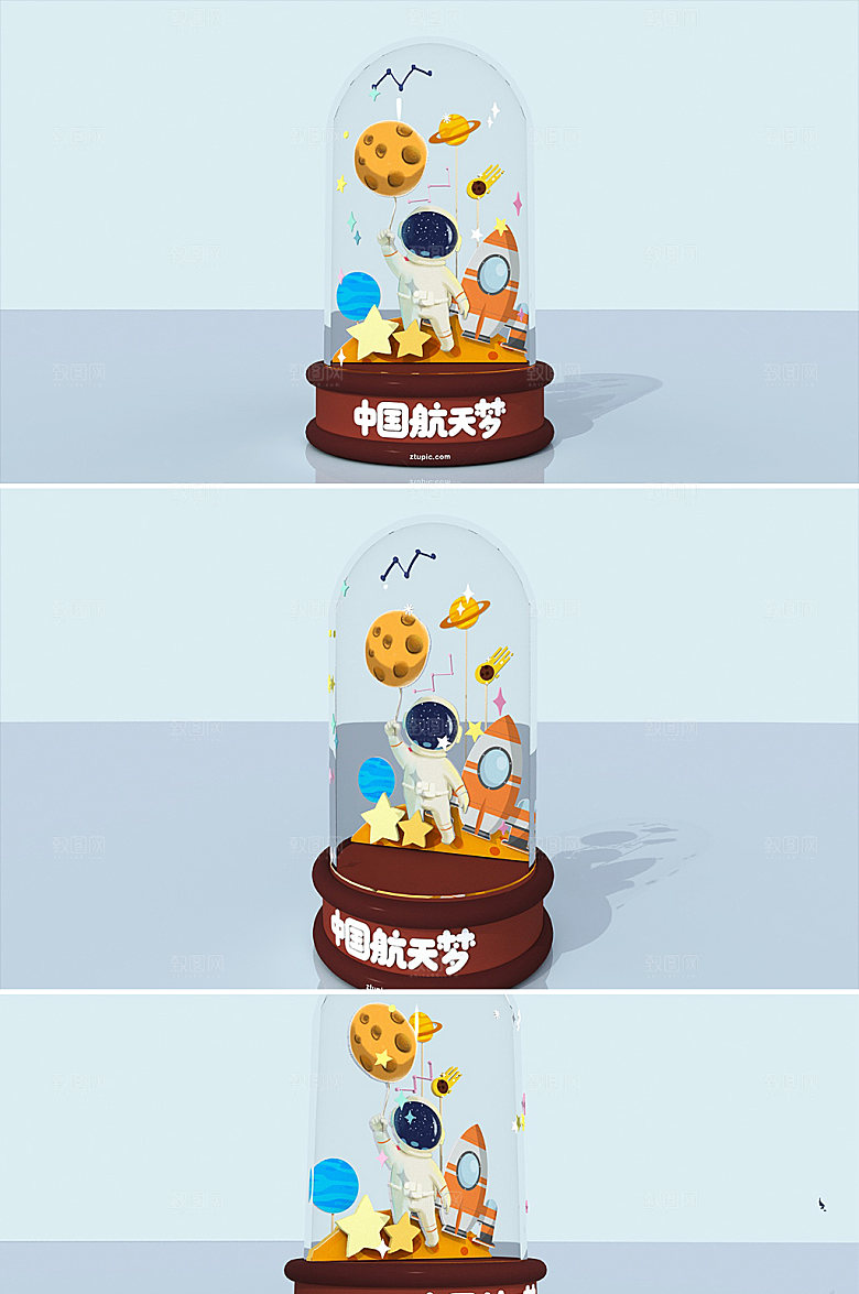 中国航天梦航天宇航员美陈