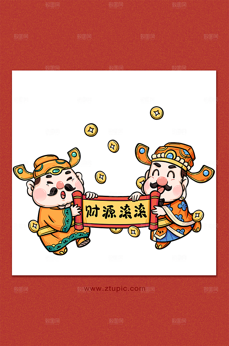 财源滚滚财神虎年国潮节日插画