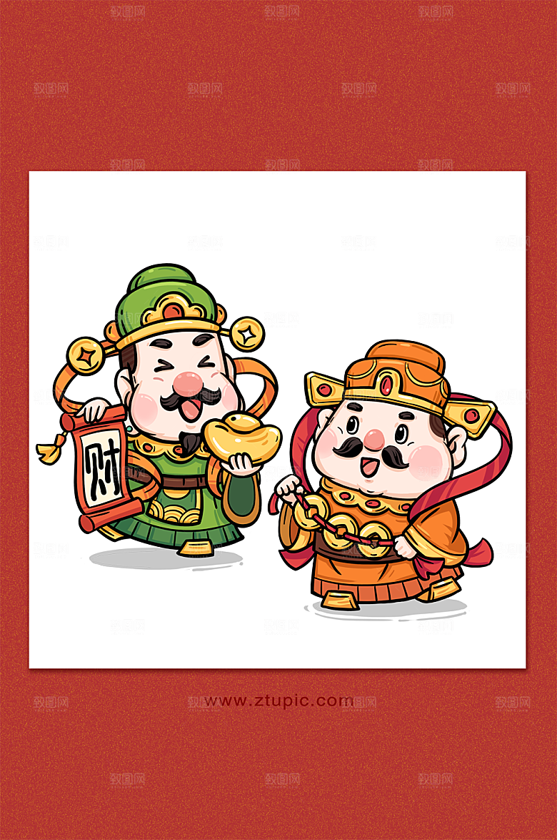 财神送财到你家手绘节日插画