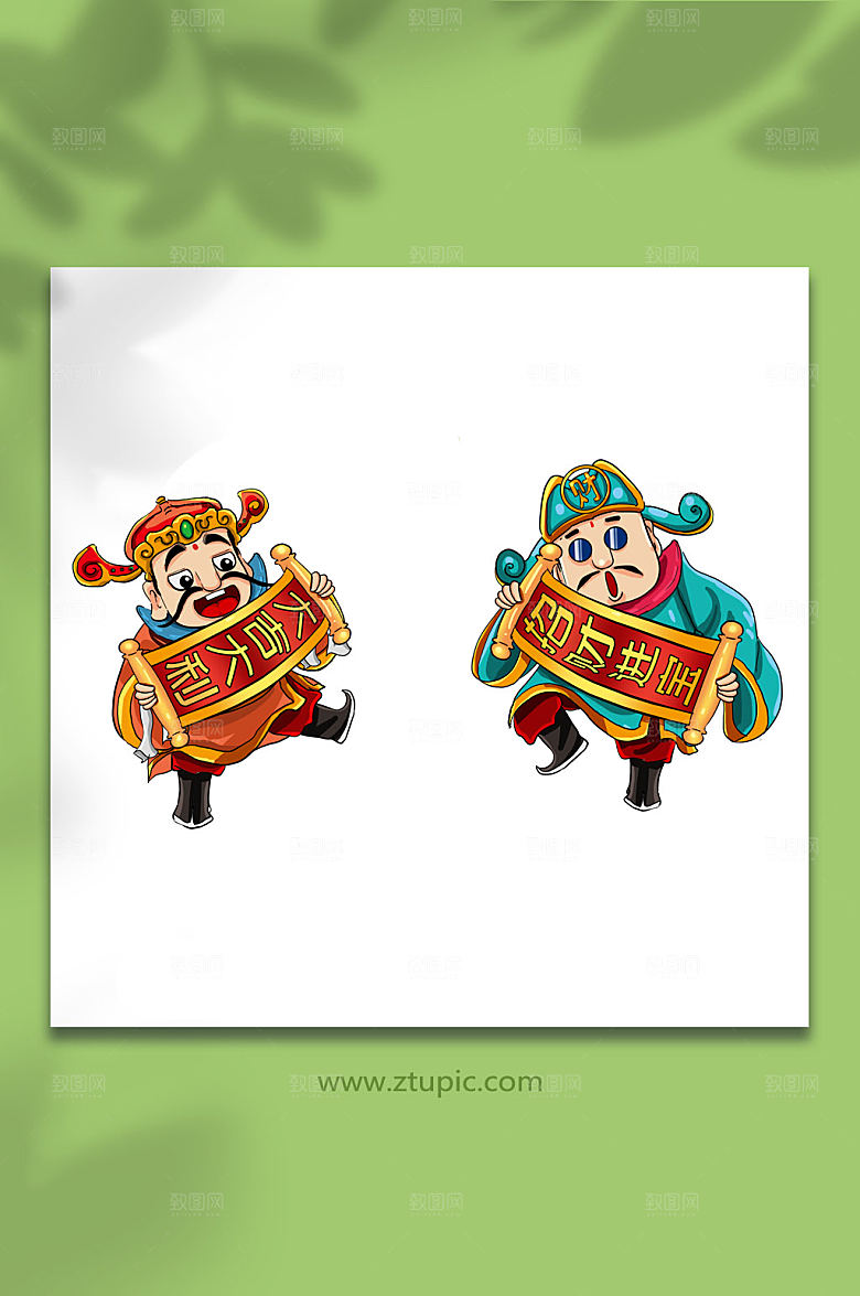 财神爷恭喜发财国潮