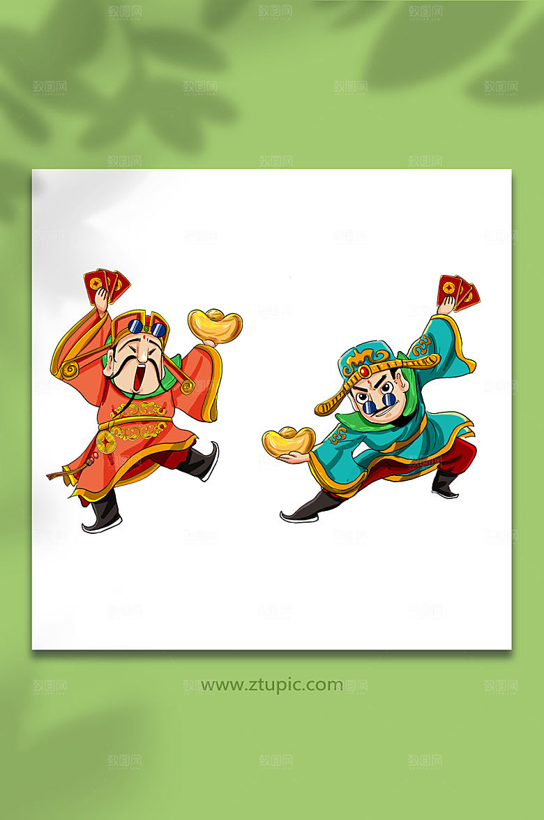 元宝财神爷恭喜发财国潮