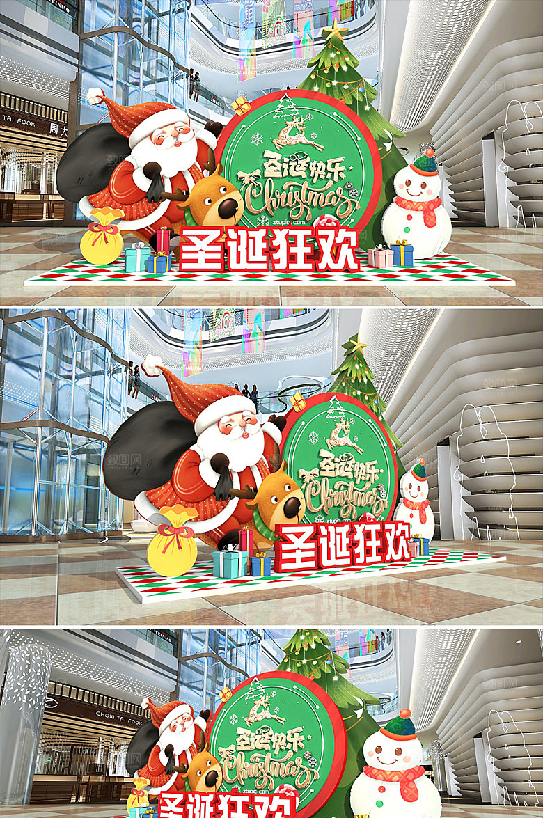 圣诞节快乐圣诞节超市商场美陈PD