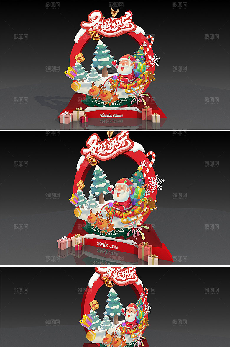 圣诞节快乐圣诞节超市商场美陈PD