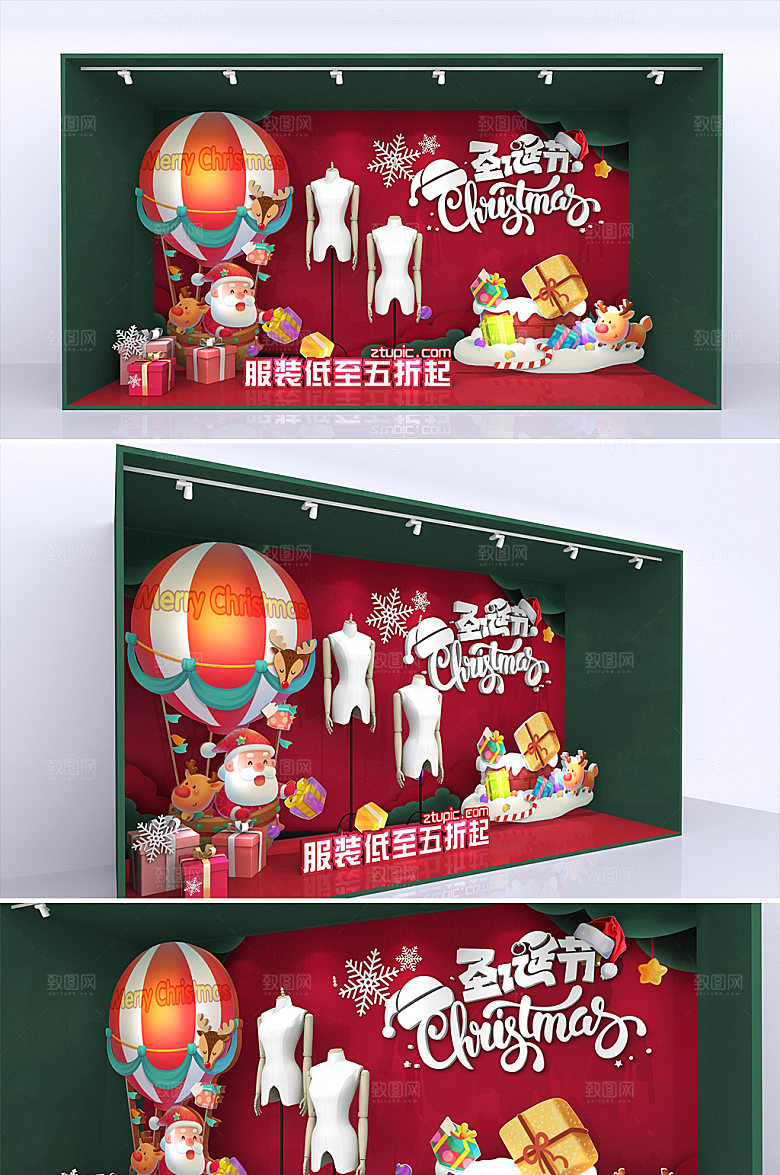 圣诞节快乐圣诞节超市商场美陈PD