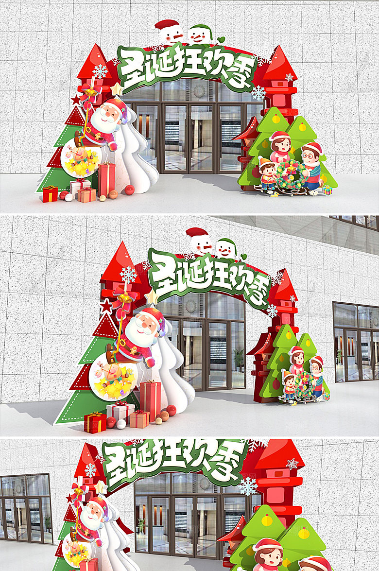 圣诞节快乐圣诞节超市商场美陈PD