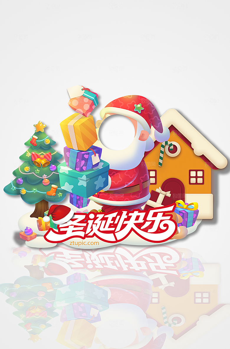 圣诞快乐圣诞节拍照框卡通合影