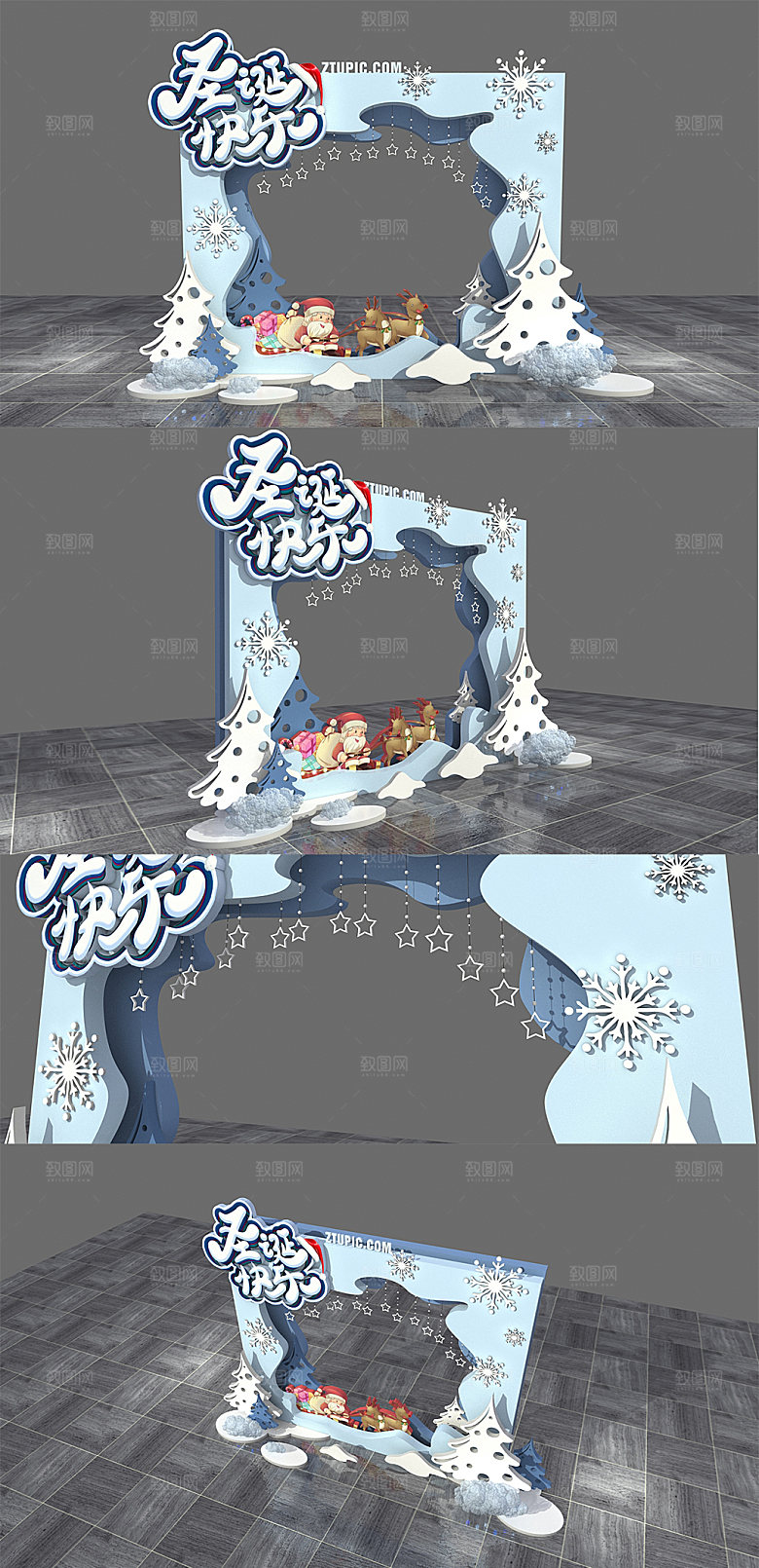 冰雪送礼圣诞狂欢圣诞节美陈