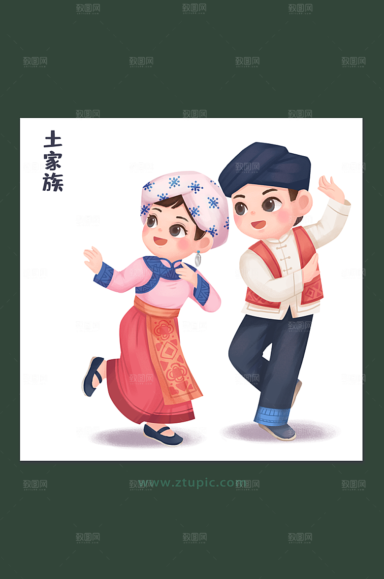 中华少数民族文化土家族插画设计原创