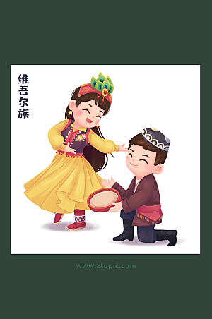 中华少数民族文化维吾尔族插画设计原创