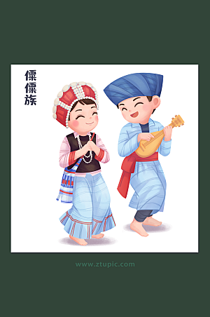 中华少数民族文化僳僳族插画设计原创