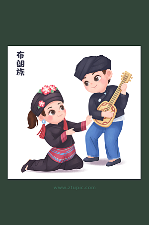 中华少数民族文化布朗族插画原创