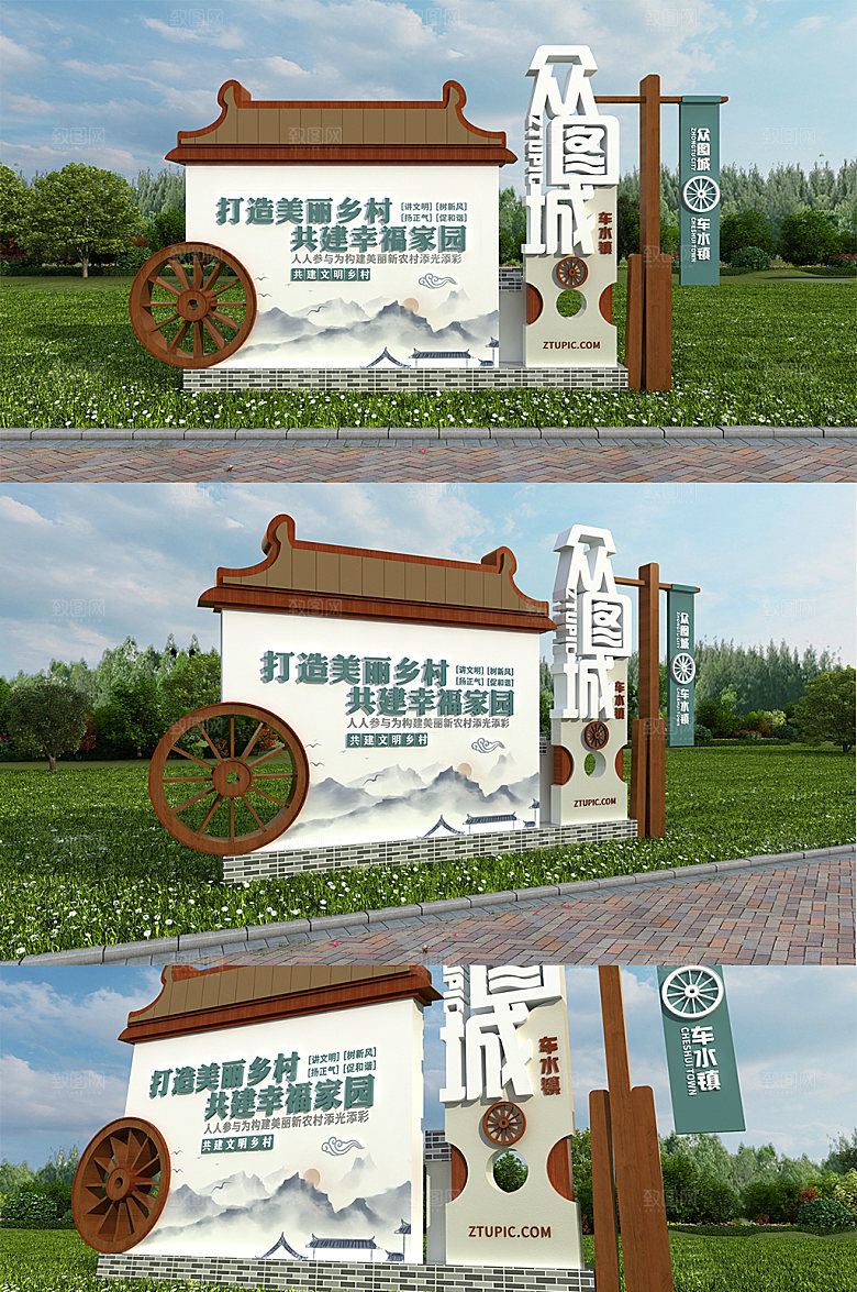 屋檐新农村户外景观雕塑导视设计
