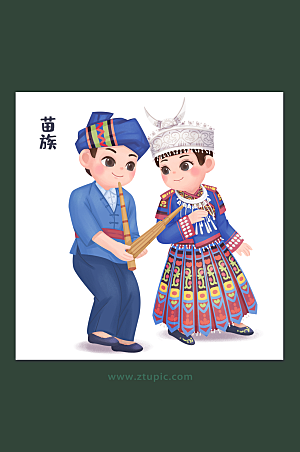 中华少数民族文化苗族插画原创