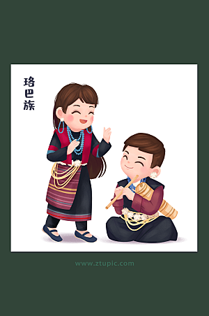 中华少数民族文化珞巴族插画