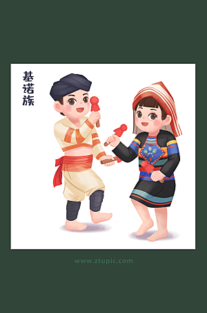 中华少数民族文化基诺族插画