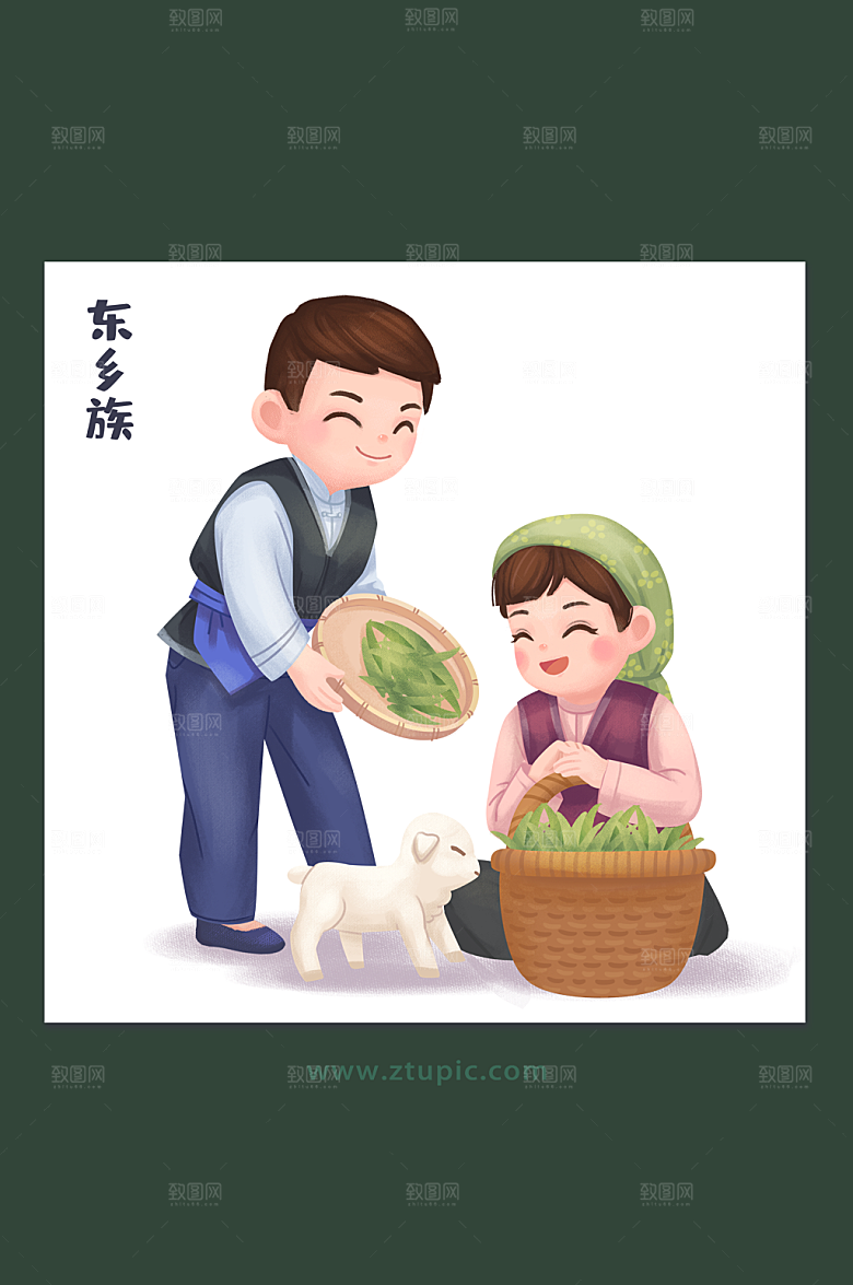 中华少数民族文化东乡族插画
