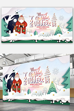 圣诞狂欢夜圣诞节海报冬季海报展板