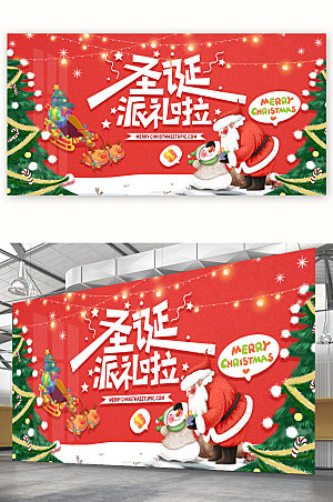 绿色圣诞节圣诞节横版促销海报
