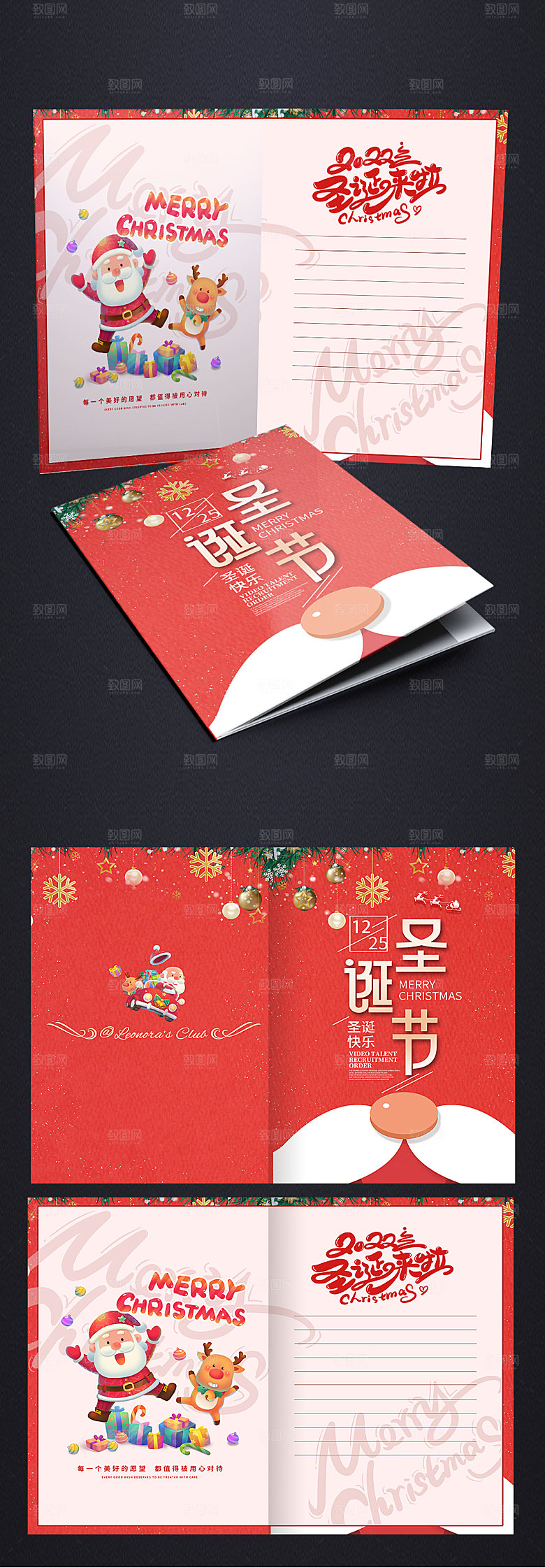 喜庆卡通可爱红色圣诞节贺卡