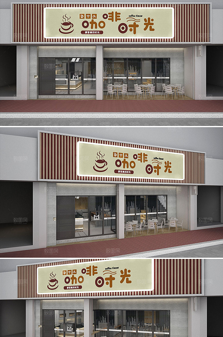 咖啡门头设计感门头简约大气招牌