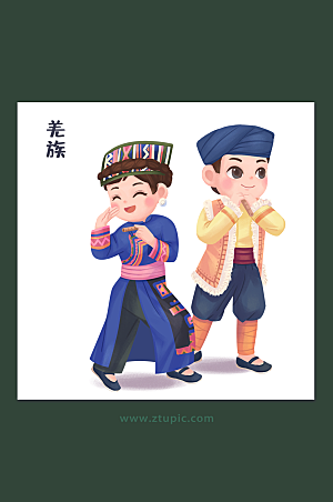 中华少数民族文化羌族插画