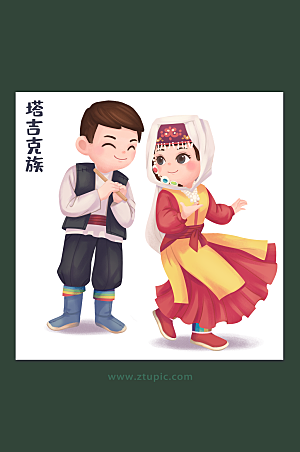 中华少数民族文化塔吉克族插画
