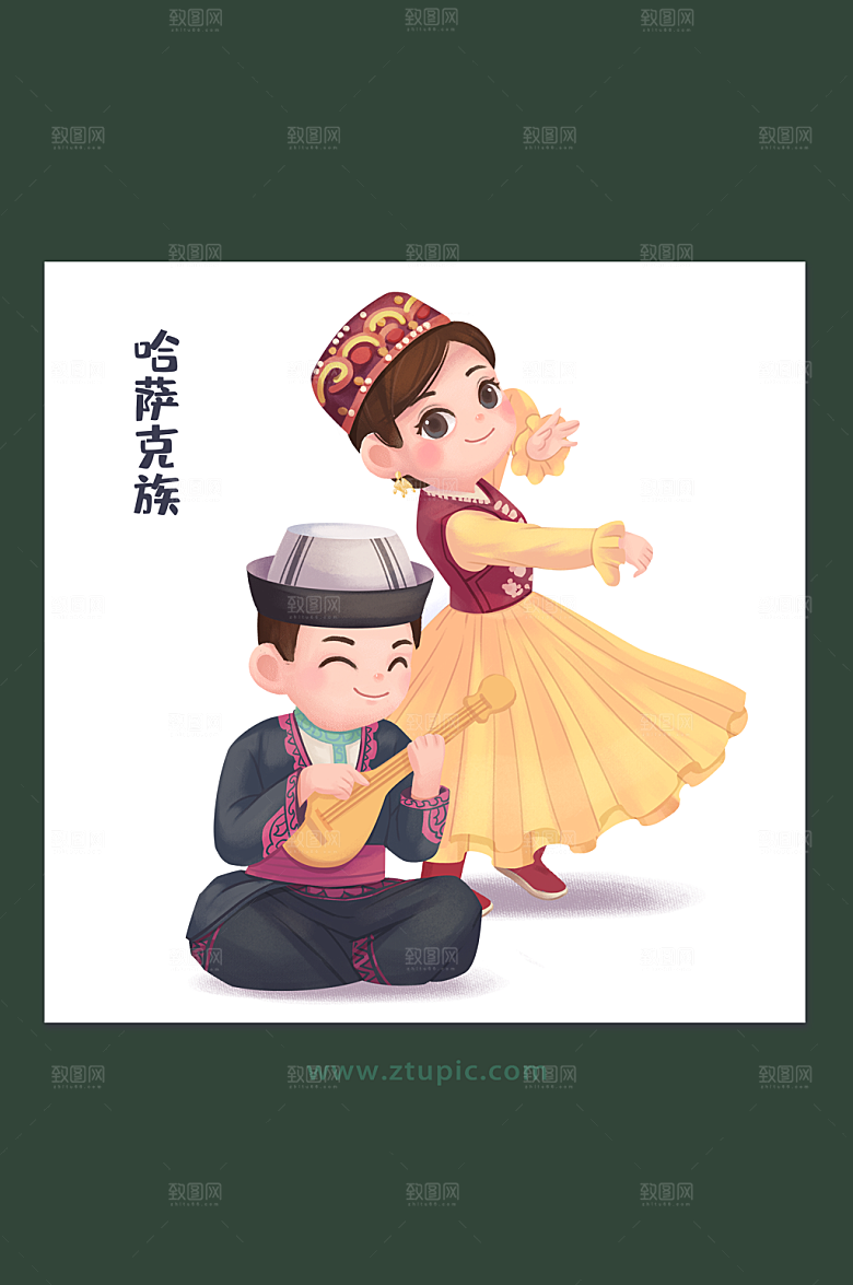 中华少数民族门哈萨克族