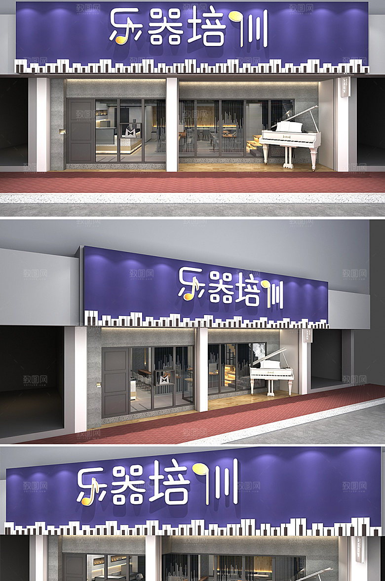 乐器培训店面门头设计