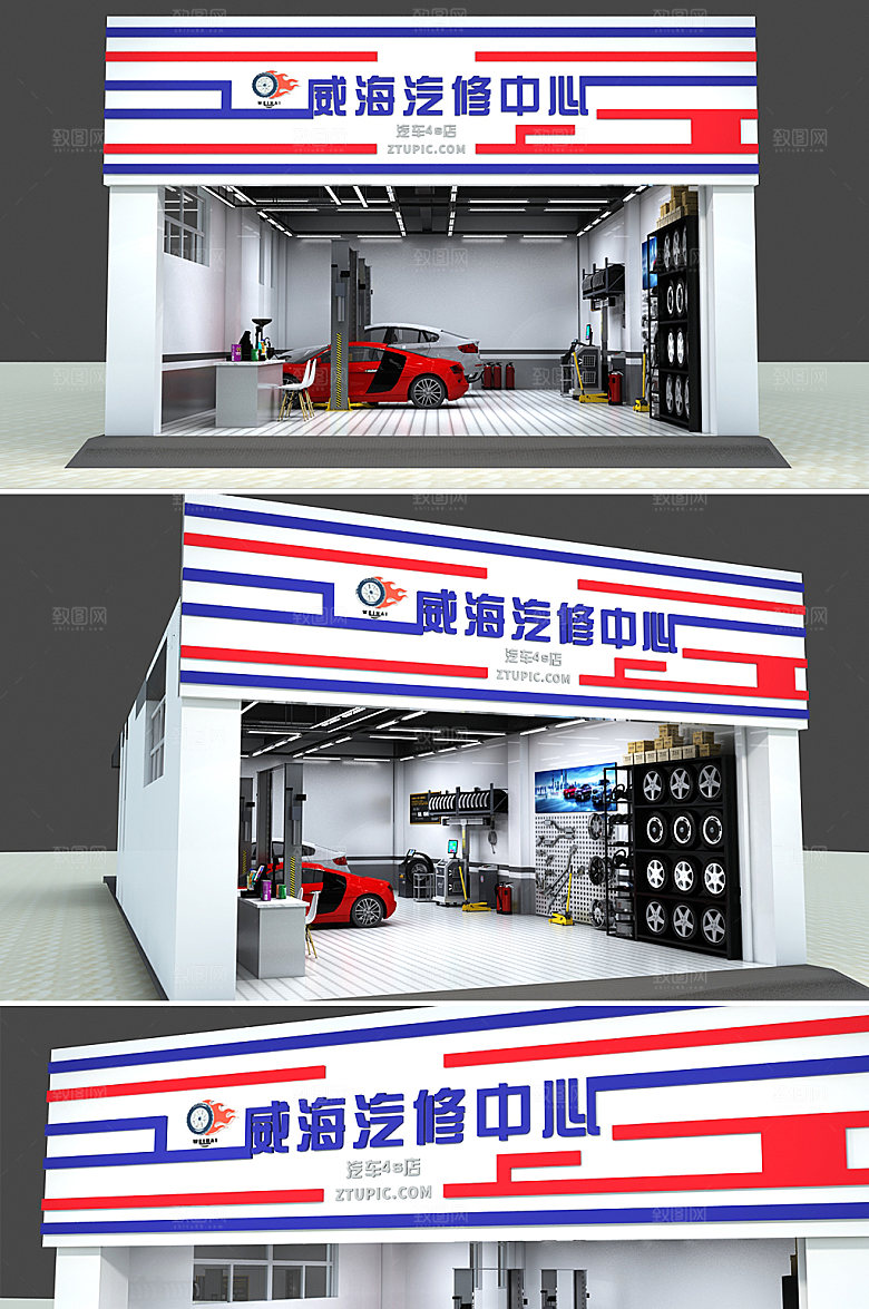 修4S点招牌门头店面设计