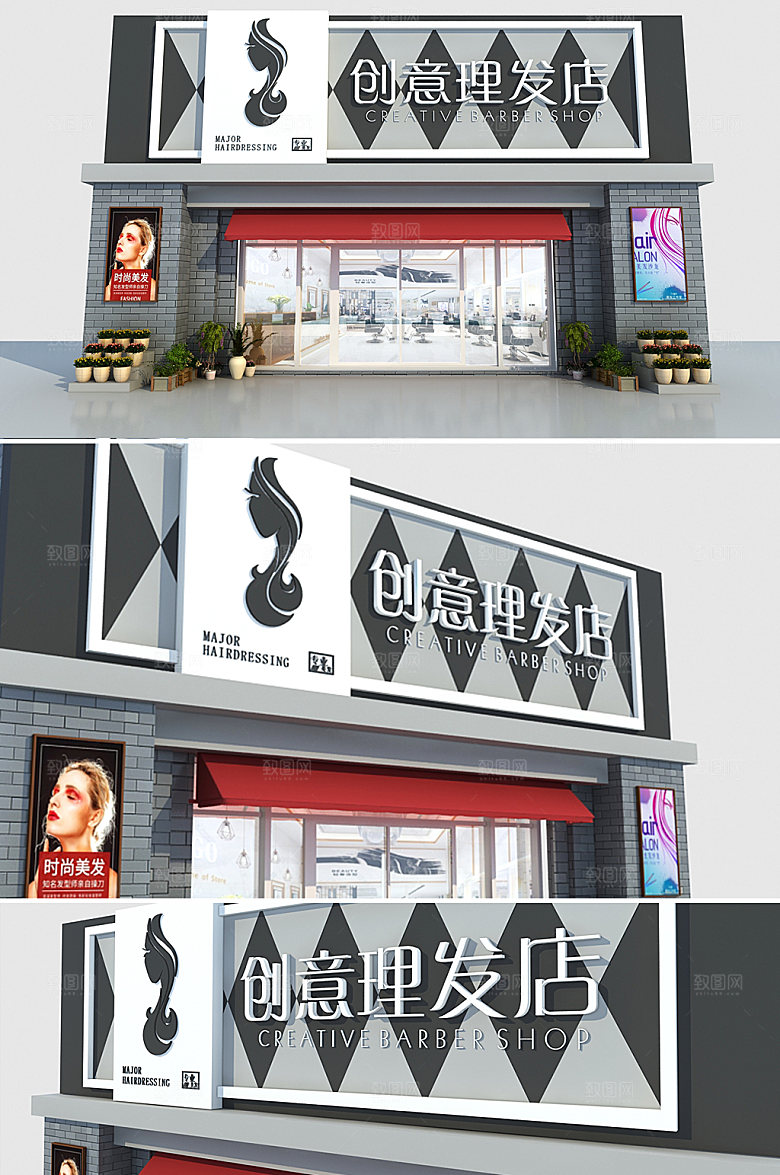 美发店理发店门头
