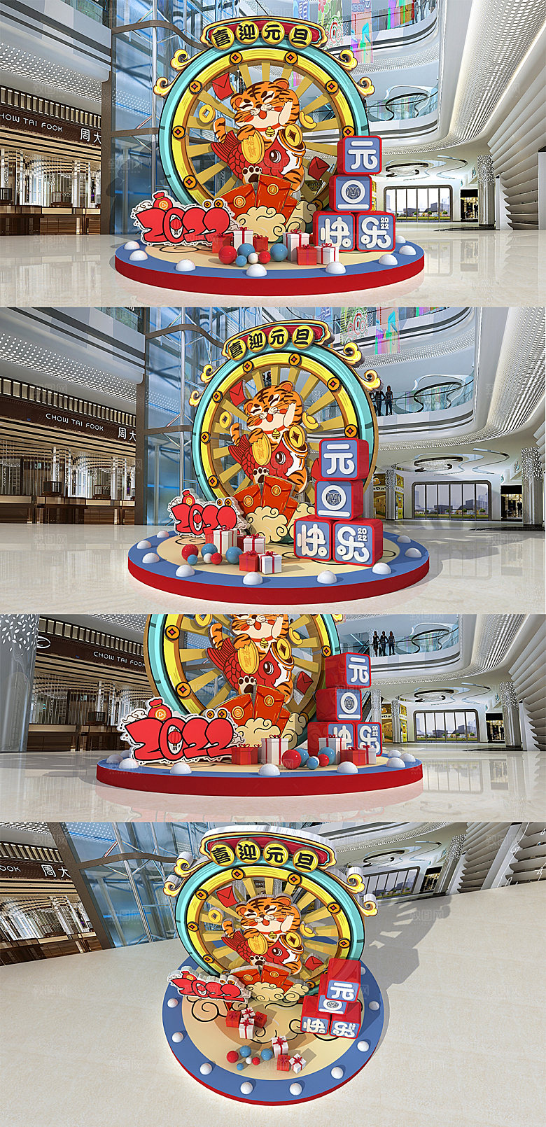 虎年喜迎元旦国潮新年美陈