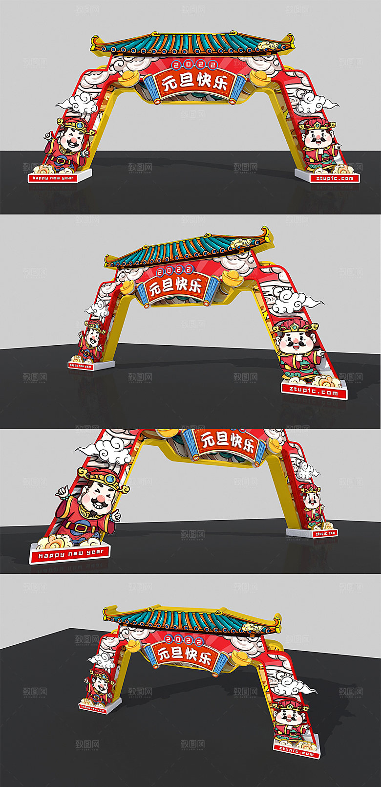 国潮元旦财神爷新年门头美陈