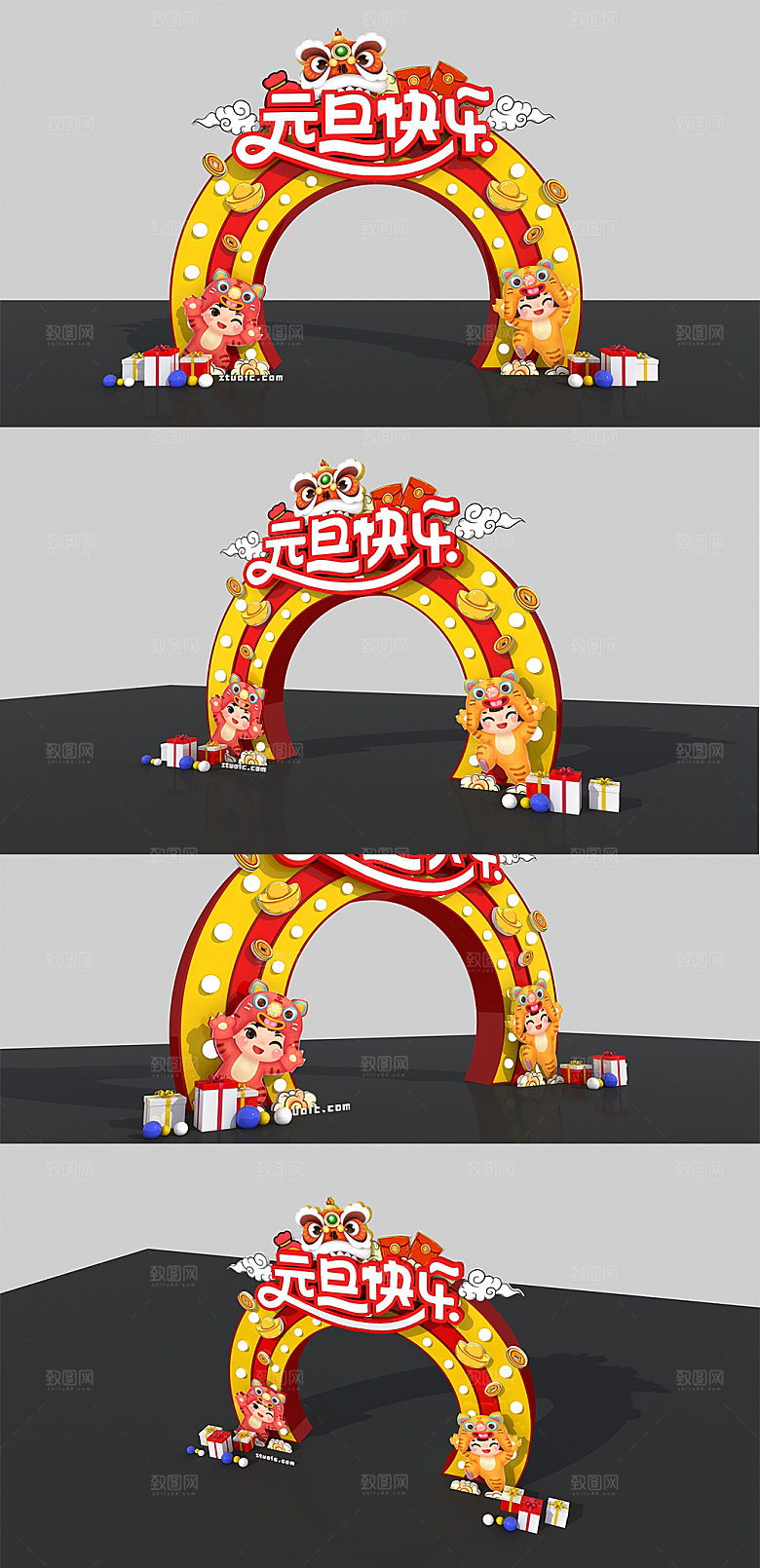 虎年元旦快乐新年门头美陈