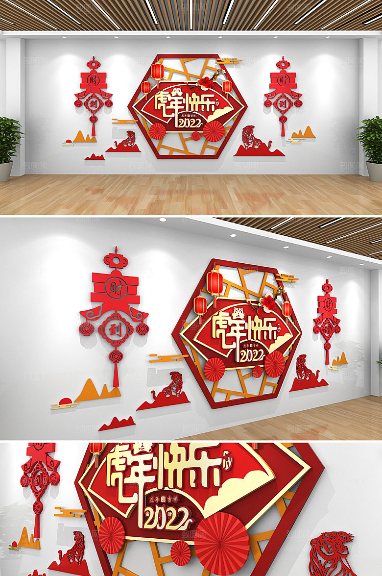 3d新年春节文化墙模板
