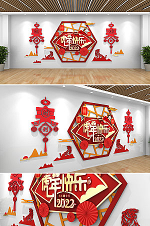 3d新年春节文化墙模板
