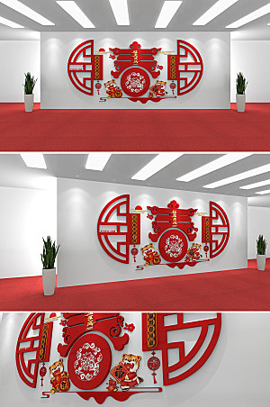 创新新年春节文化墙模板