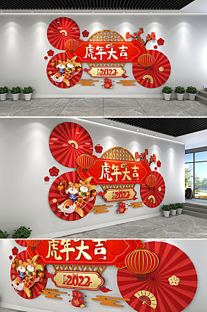 原创新年春节文化墙模板