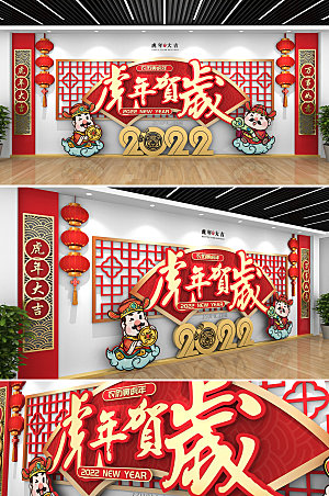 新春新年春节文化墙设计