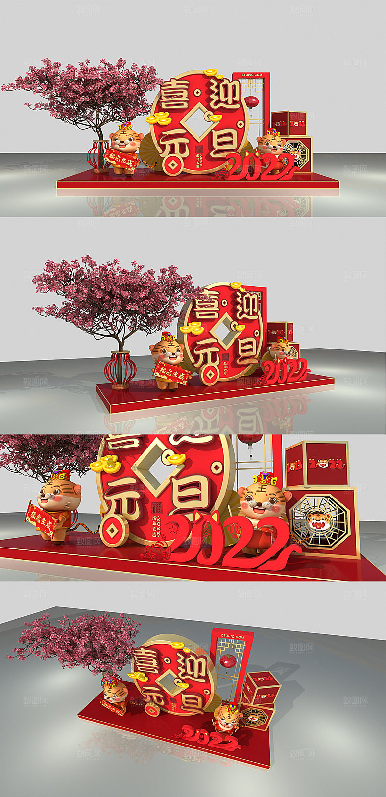 虎年元旦节美陈商场美陈新年