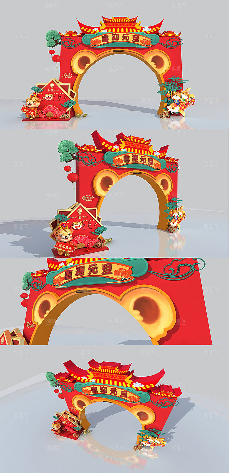 元旦美陈商场美陈2022虎年美陈
