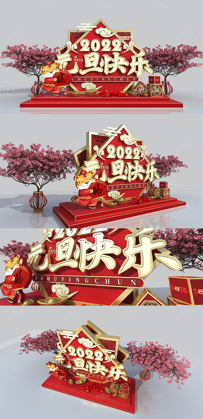 商场美陈虎年美陈新年