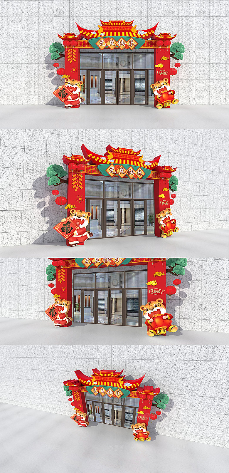虎年元旦节美陈商场美陈新年