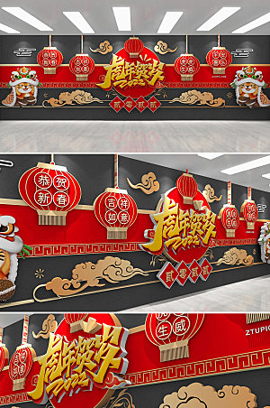 立体喜庆春节装饰新年文化墙设计