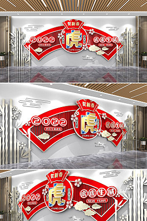 3d扇形新年春节文化墙设计