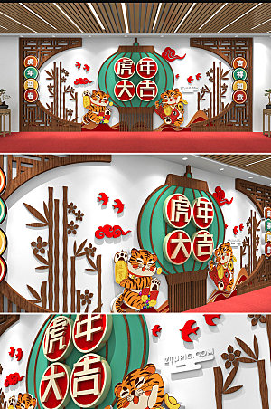 木纹新年春节文化墙设计